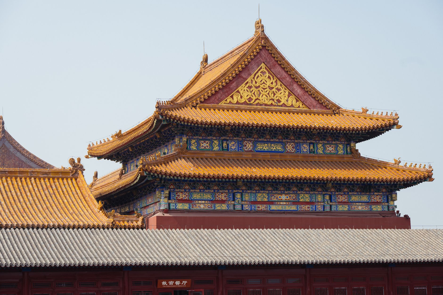 The Forbidden City