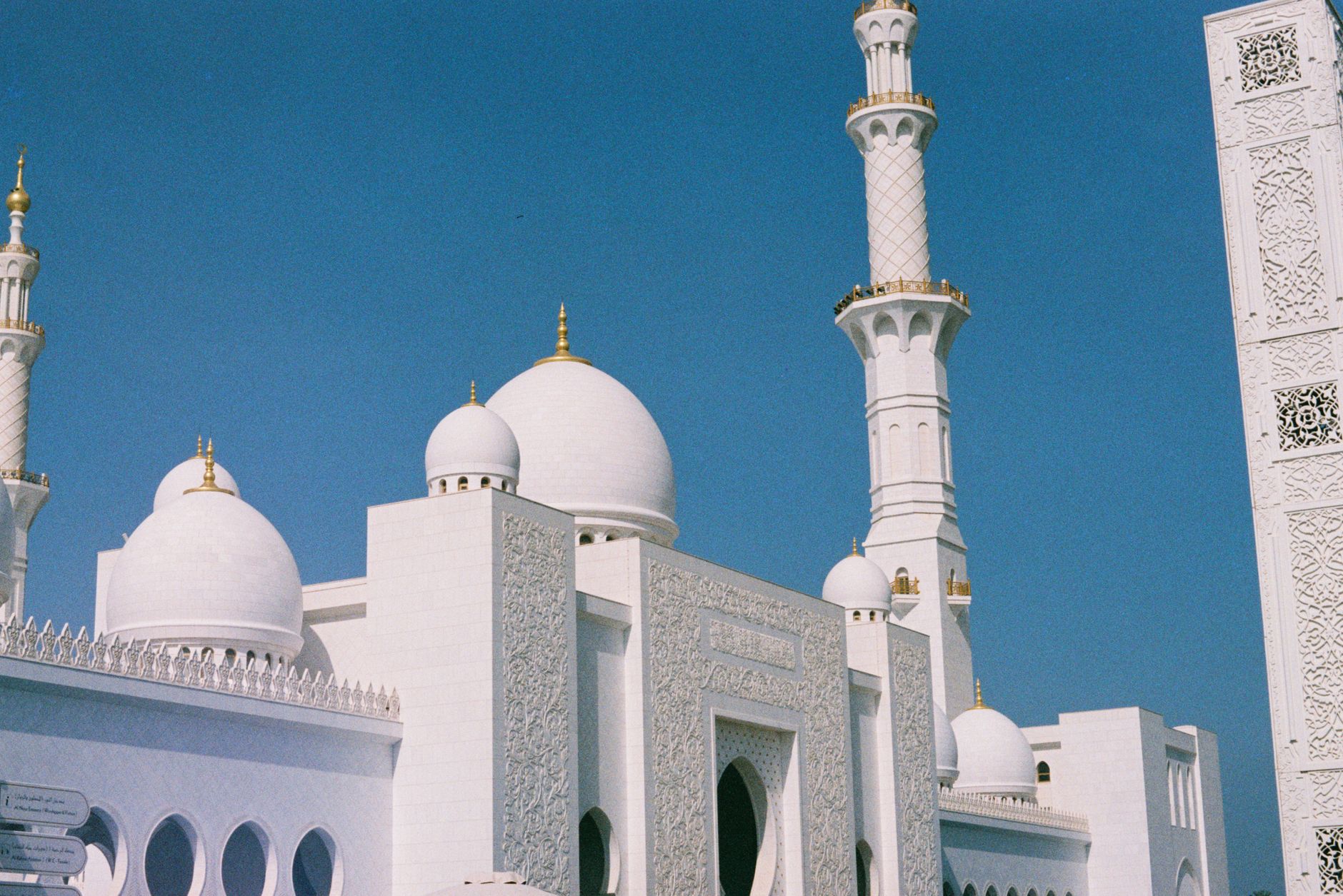 Sheikh Zayed Grand Mosque